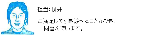 コメント