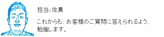 コメント