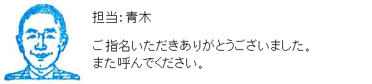 コメント