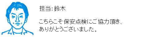 コメント