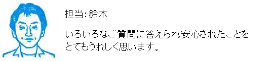 コメント