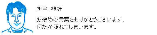 コメント