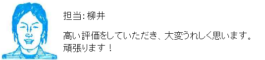 コメント