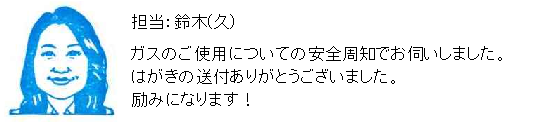コメント