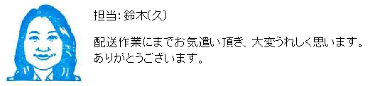 コメント