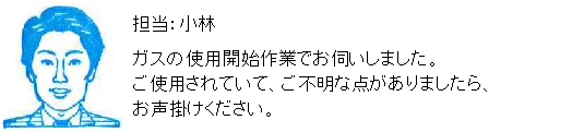 コメント