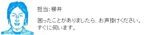 コメント