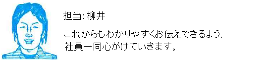 コメント