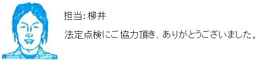 コメント