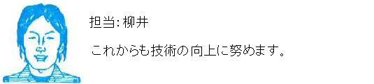 コメント