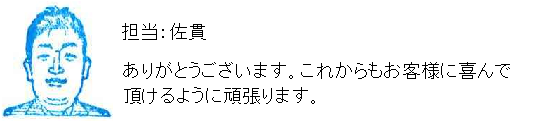 コメント