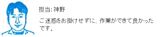 コメント