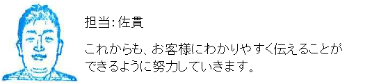 コメント
