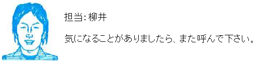 コメント