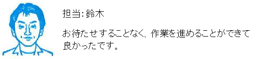 コメント