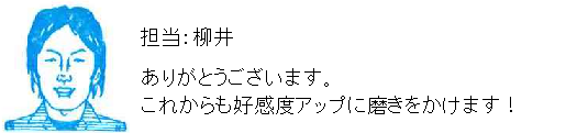 コメント