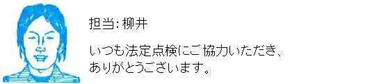 コメント