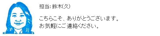 コメント