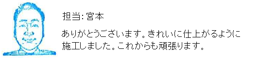 コメント
