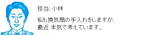 コメント