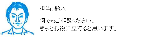 コメント