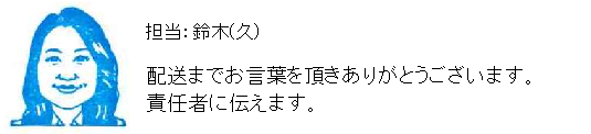 コメント