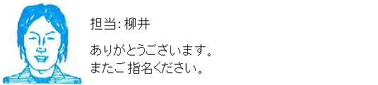 コメント