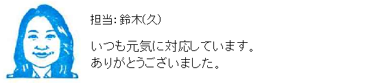 コメント