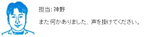 コメント