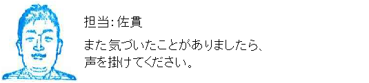 コメント