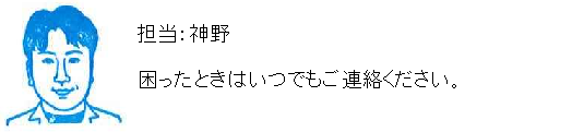 コメント