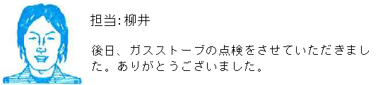 コメント