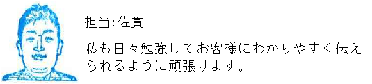 コメント