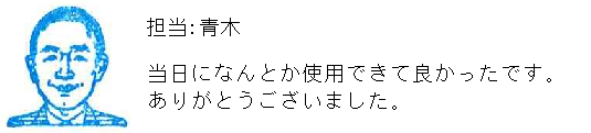 コメント