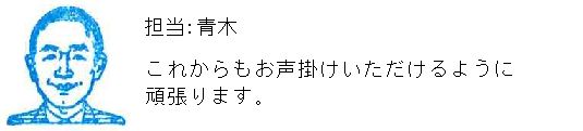 コメント