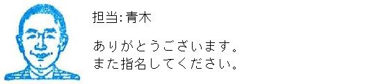 コメント