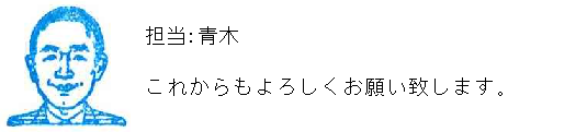コメント