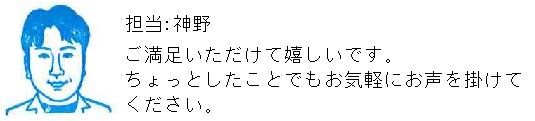 コメント