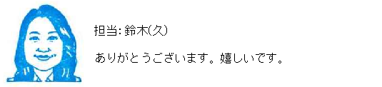 コメント