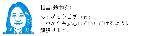 コメント