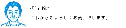 コメント