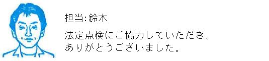 コメント