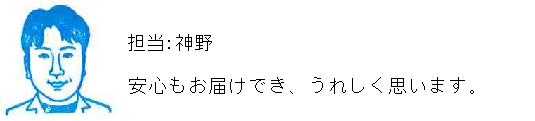 コメント