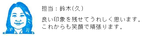 コメント