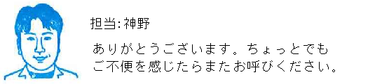 コメント