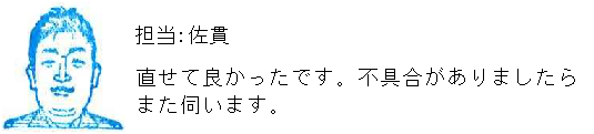 コメント