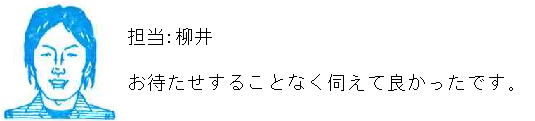 コメント