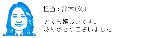 コメント