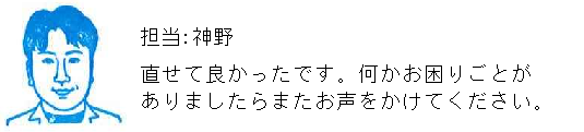 コメント