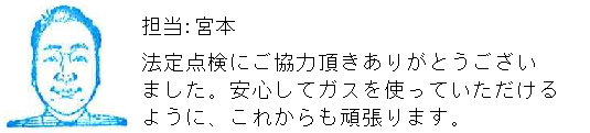 コメント